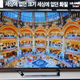 Image for article titled This $22,000 TV Makes Blu-ray Look Bad